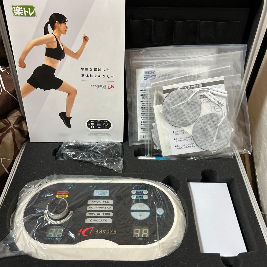 35→32万　楽トレ　エクスケア・ディーアイ　筋肉刺激器　　お腹の筋肉割れます！