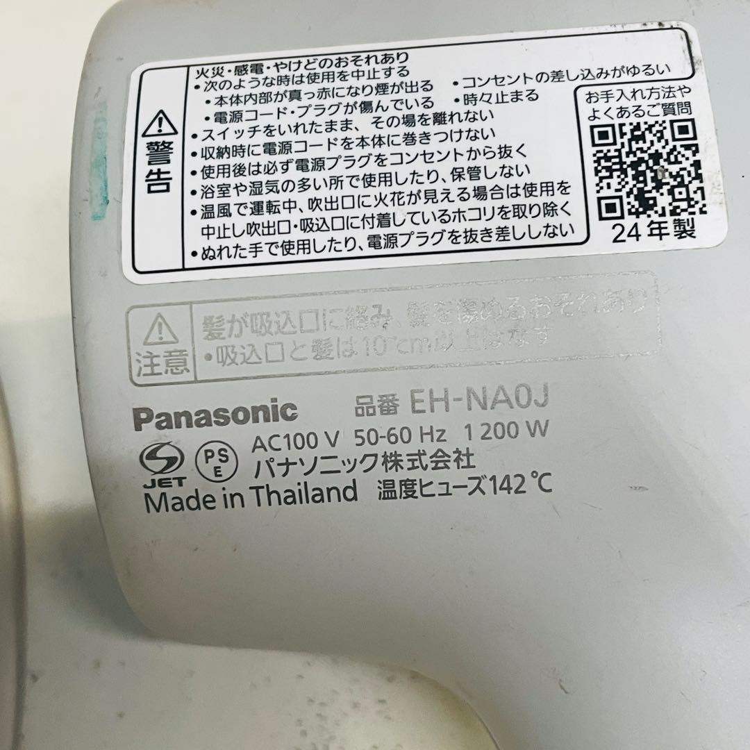 ジャンクPanasonic 　EH-NA0J 2024年/EH-NA0J 22年