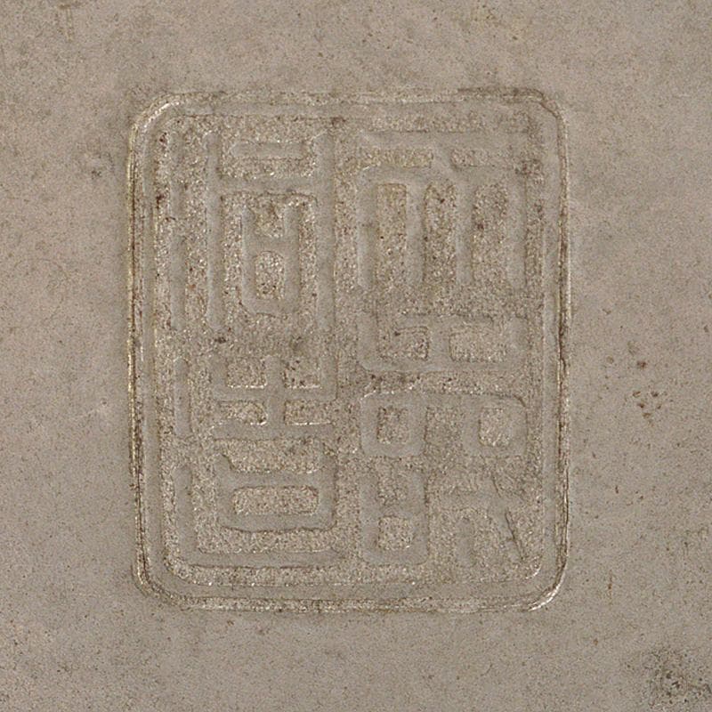 茶道具　古錫　茶壷　茶心壷　在銘　約818ｇ　D　R5945