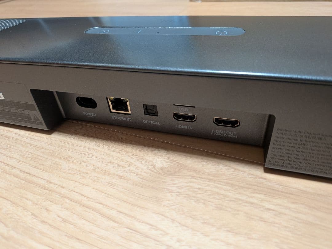 スピーカー・ウーファー JBL BAR 5.0 MultiBeam