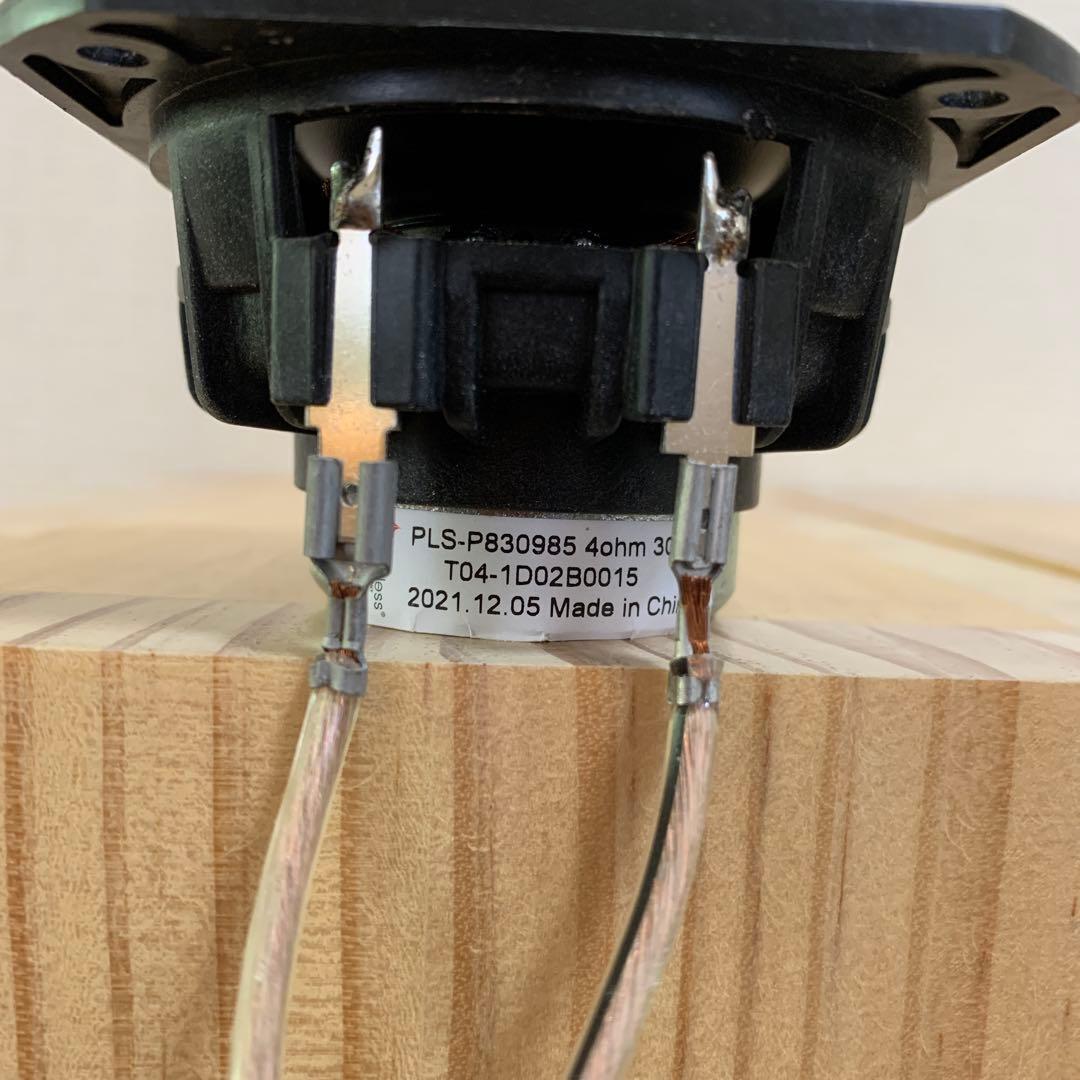 【Taka】スピーカー Peerless P-830985ユニット