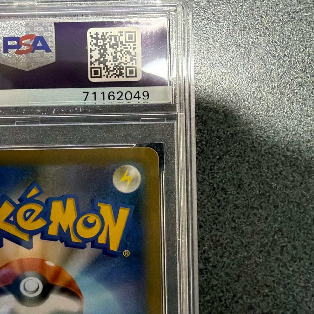 シールドマリィ　SR psa9