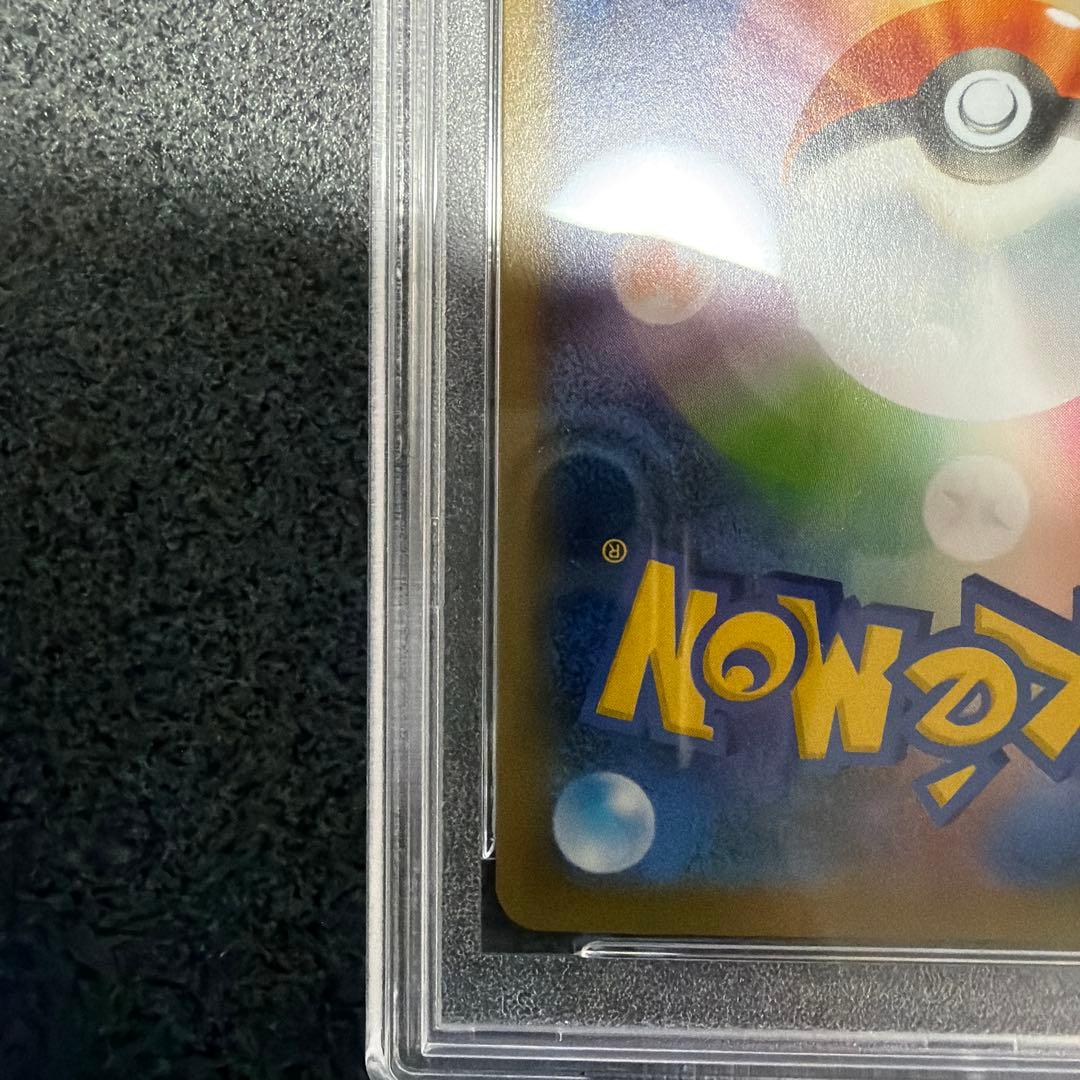 シールドマリィ　SR psa9