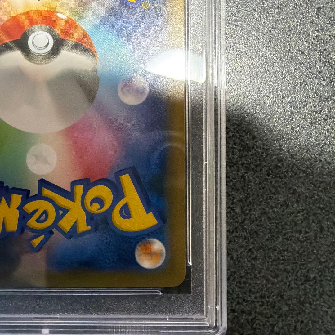 シールドマリィ　SR psa9