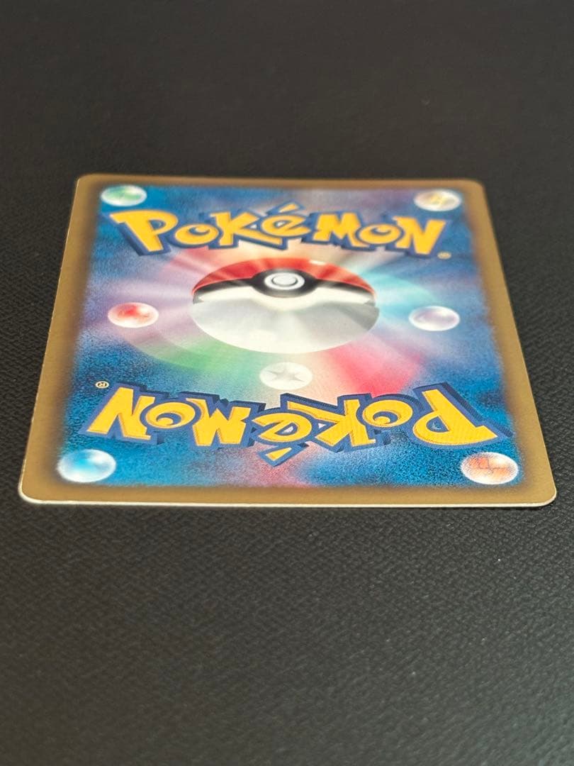 ポケモンカード ベル SR BW6 コールドフレア 063/059