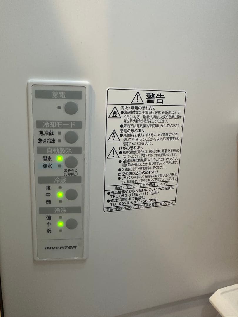【出品本日迄】HITACHI 日立 冷蔵庫 R-V32KVL (K) 3ドア