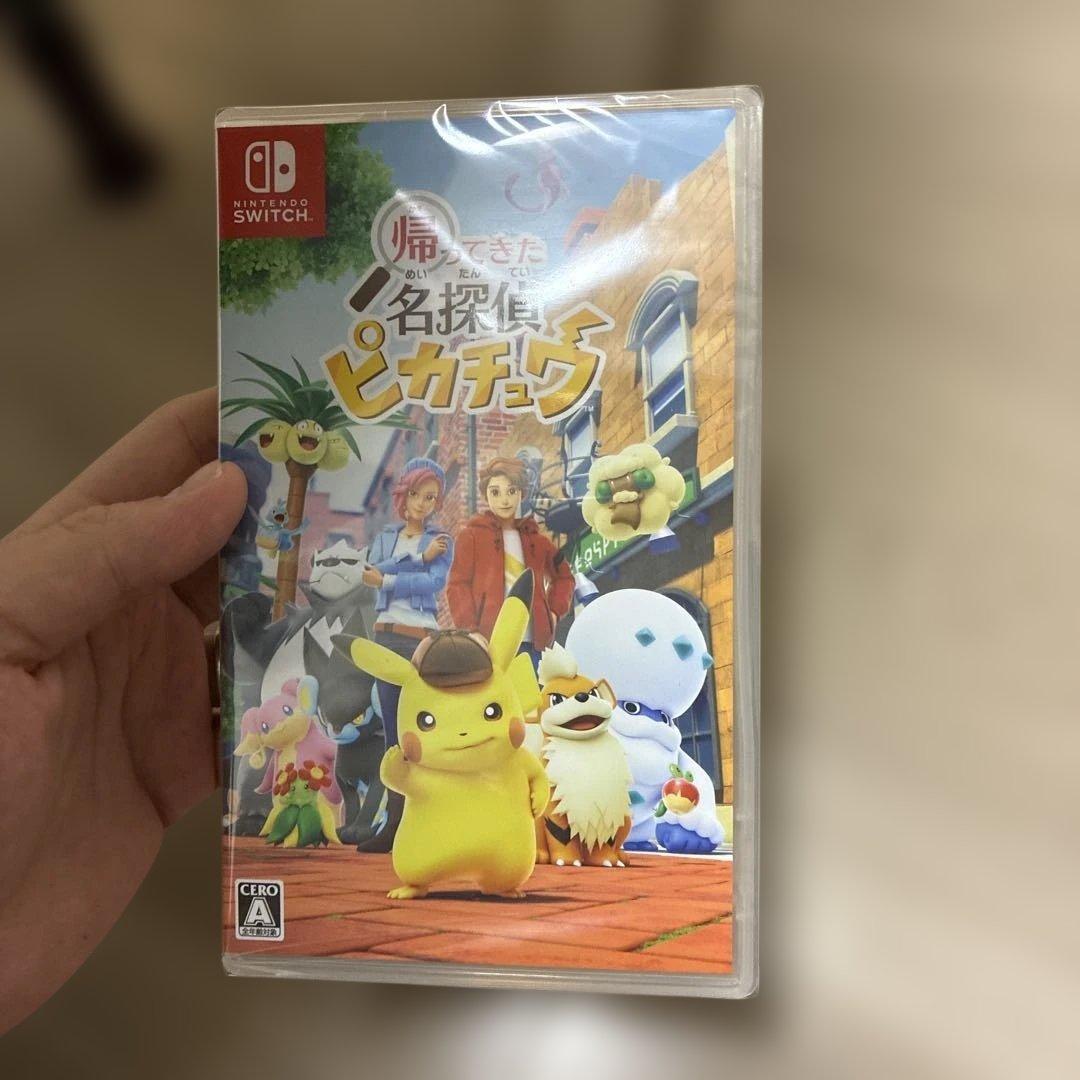 名探偵ピカチュウ フィギュアセット