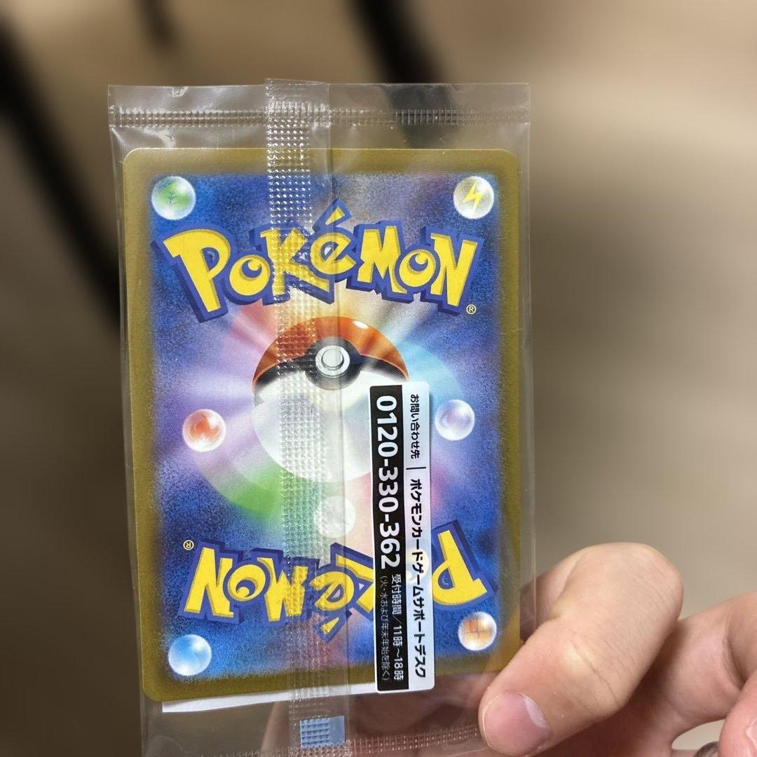 名探偵ピカチュウ フィギュアセット