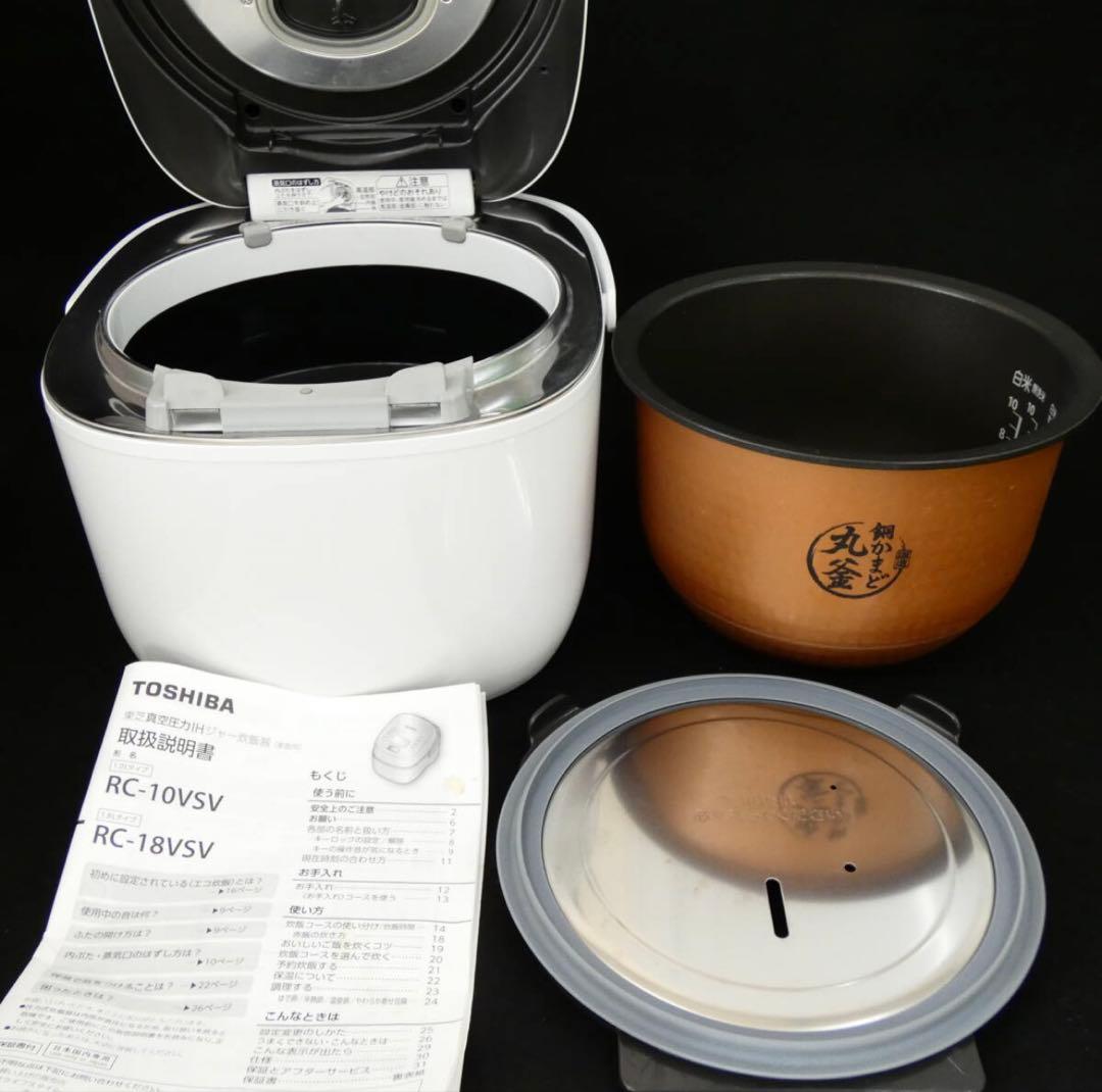 TOSHIBA 真空圧力IHジャー炊飯器　RC-18VSV