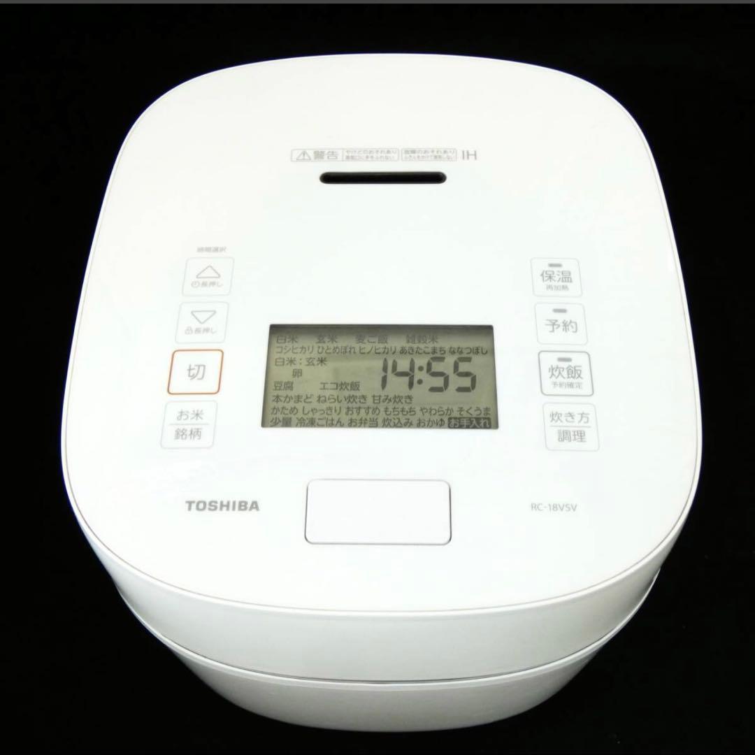 TOSHIBA 真空圧力IHジャー炊飯器　RC-18VSV