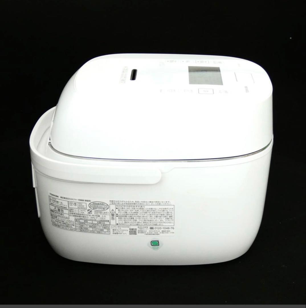 TOSHIBA 真空圧力IHジャー炊飯器　RC-18VSV