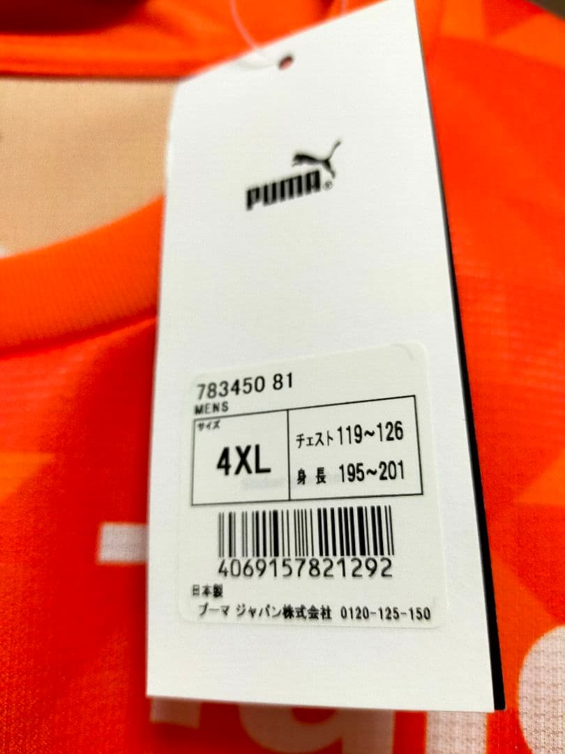 2025清水エスパルス ホーム　ユニフォーム 4XL　タグ付き