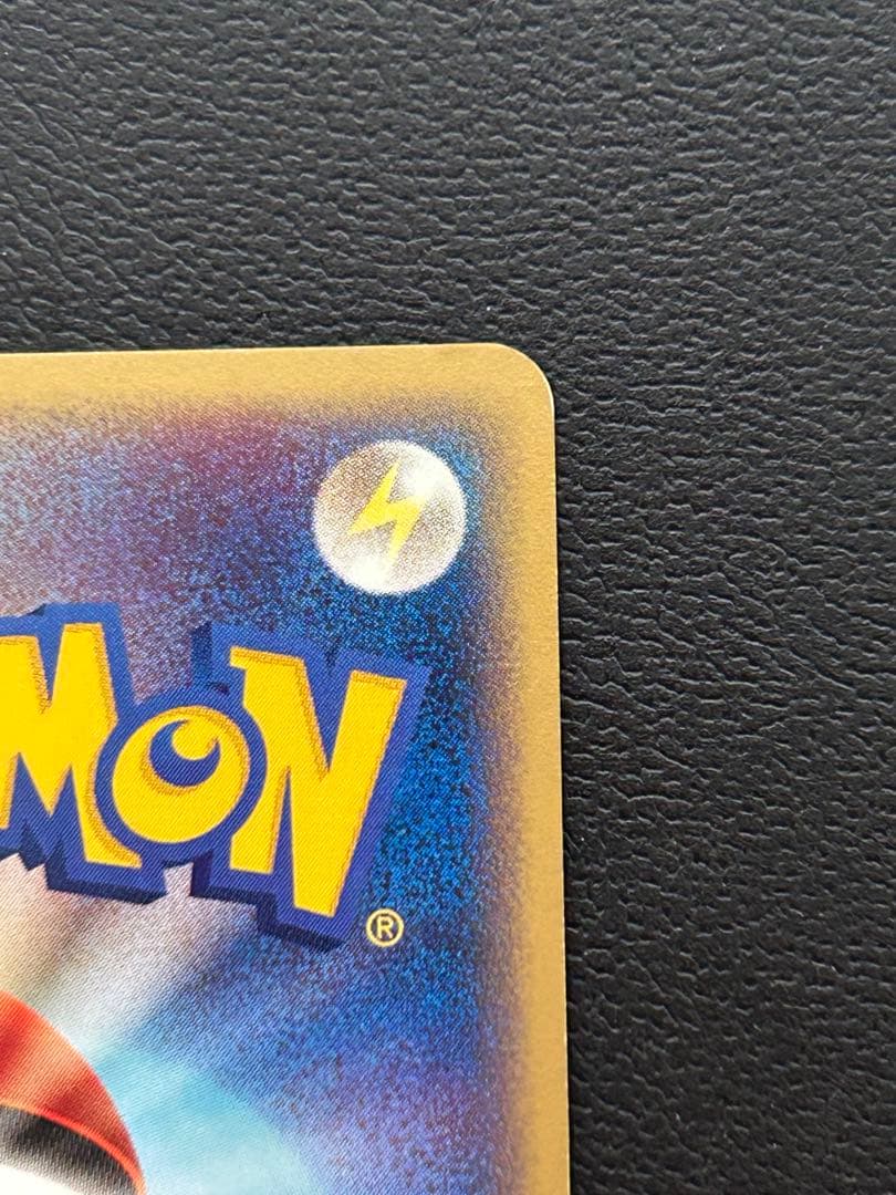 ウインディ ★ 拡張パック第2弾 地図にない町 017/092