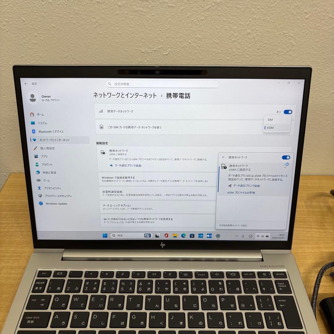 【LTE付】HP EliteBook 830G10 i5 13世代 16/256