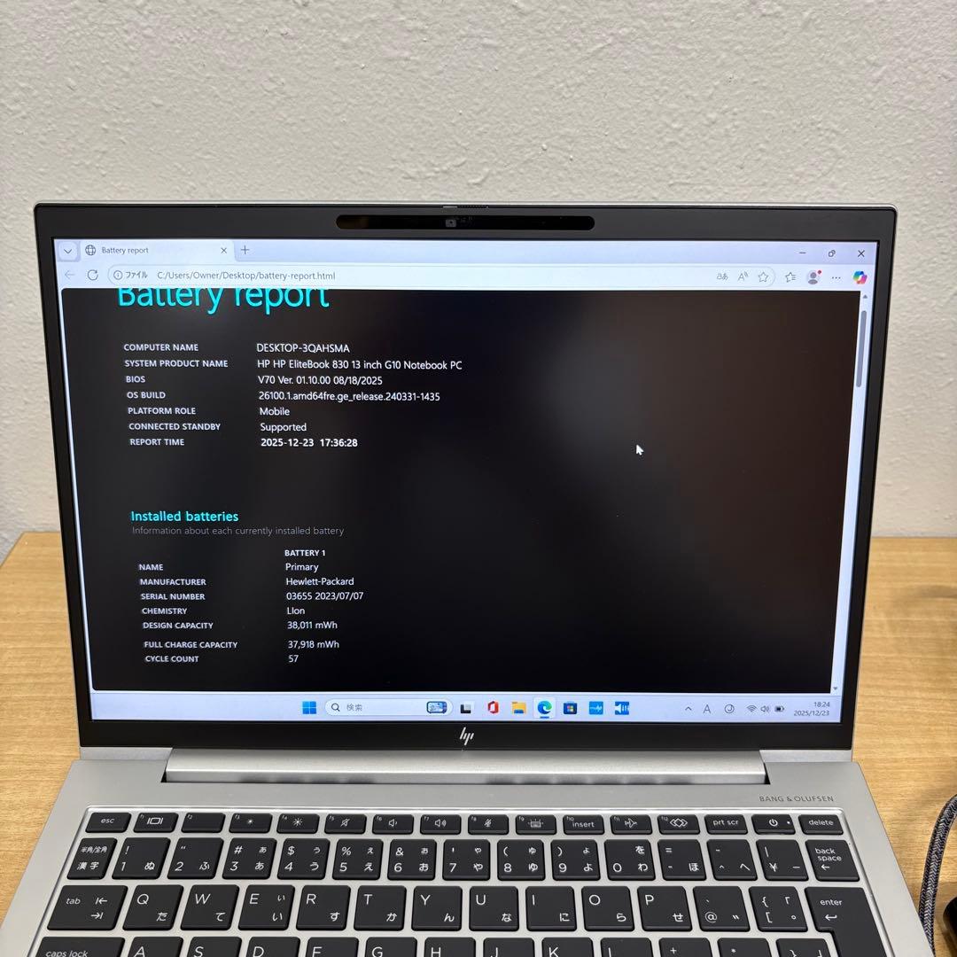 【LTE付】HP EliteBook 830G10 i5 13世代 16/256