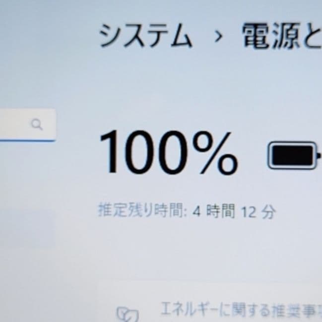 ❤超綺麗 富士通 LIFEBOOK AH45/A3 Office付ノートパソコン