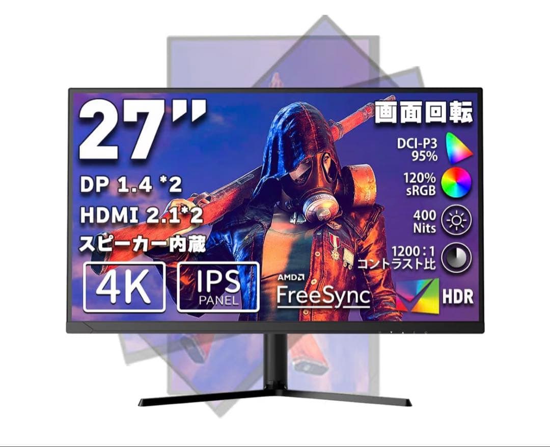 cocopar ゲーミングモニター　HG-4K27 60hz(美品)
