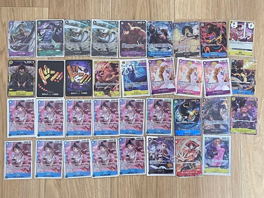 ワンピースカードゲーム 引退品 まとめ売り