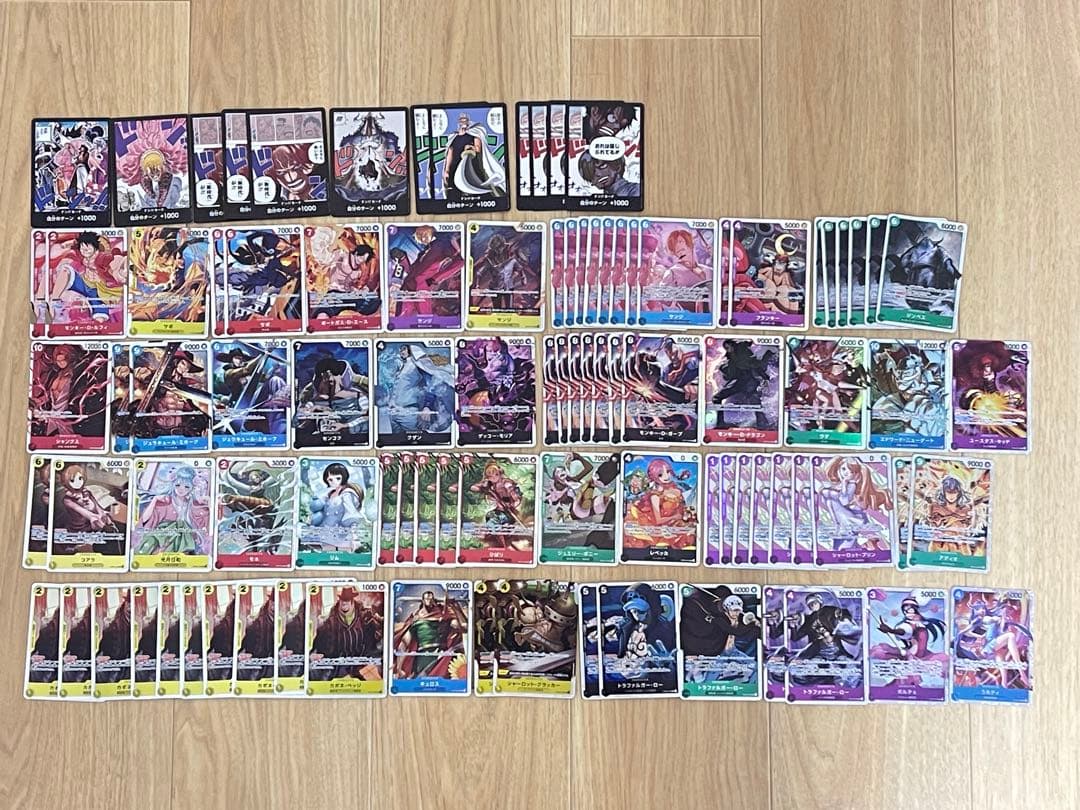 ワンピースカードゲーム 引退品 まとめ売り