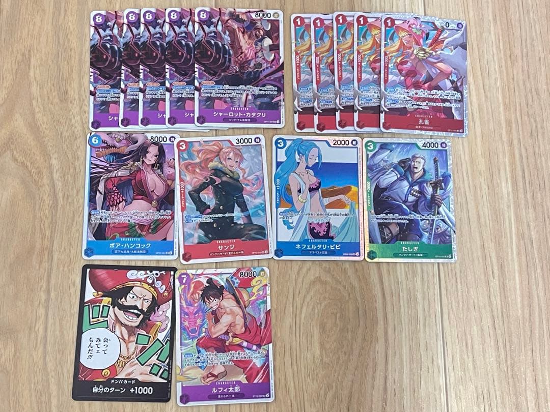 ワンピースカードゲーム 引退品 まとめ売り