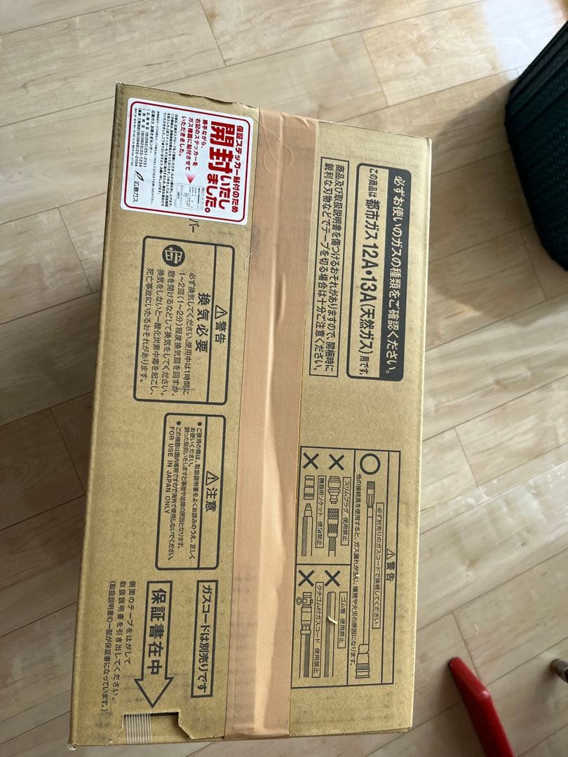 【専用】リンナイSRC-365E [ガスファンヒーター (都市ガス用)]