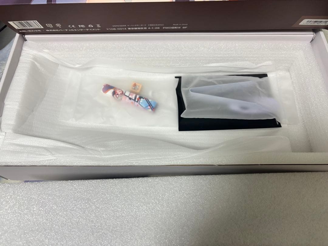 小森めと キーボード