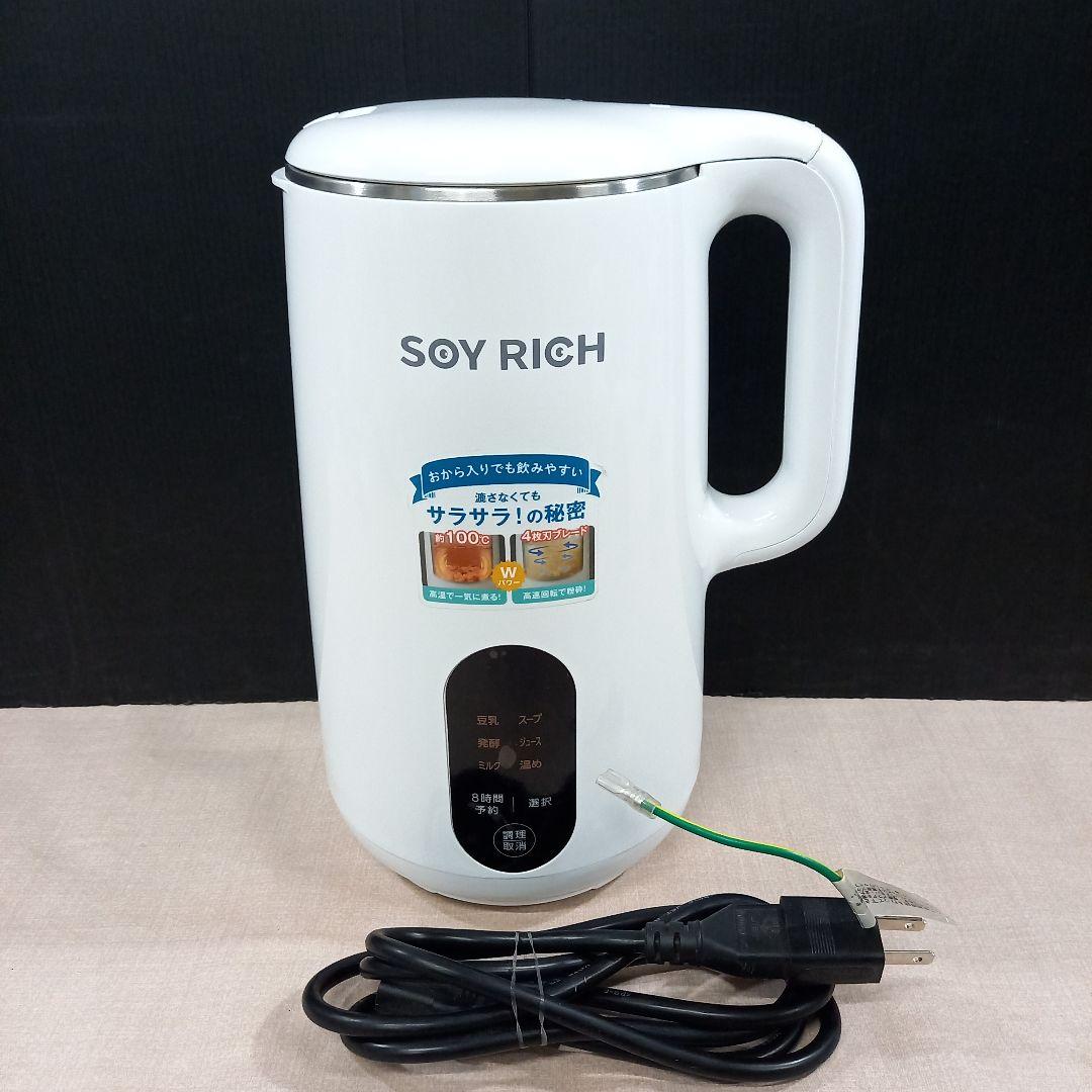 調理未使用◎SOY RICH 豆乳メーカー DJ10B-P27E 24年製