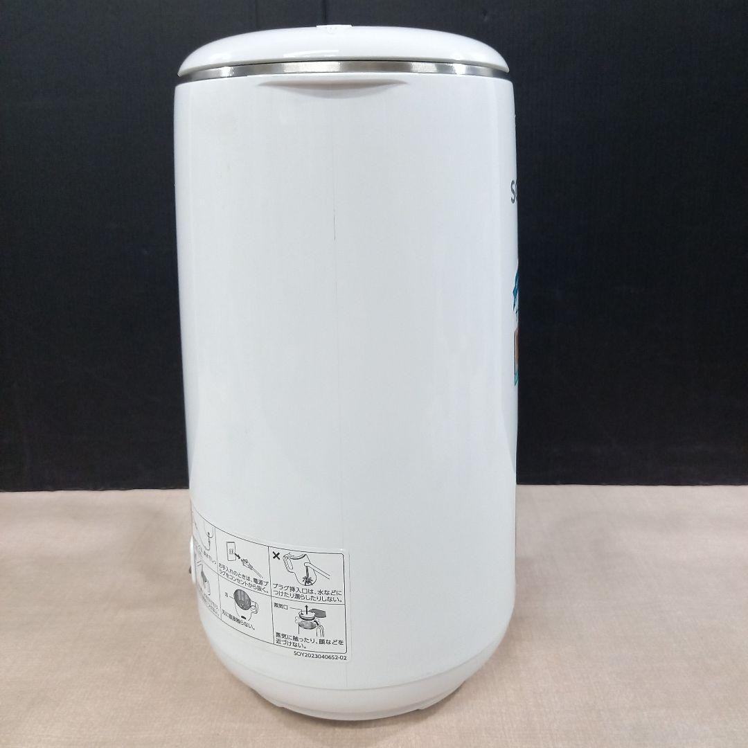 調理未使用◎SOY RICH 豆乳メーカー DJ10B-P27E 24年製