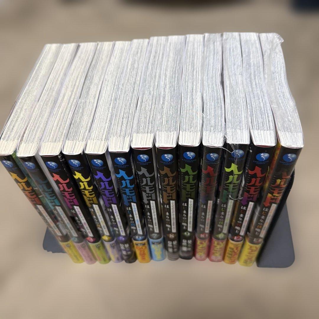 ヘルモード ～やり込み好きのゲーマーは廃設定の異世界で無双する～はじまりの召喚士