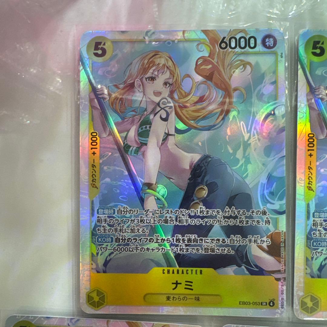 ジ*K様 ワンピース ヒロインズエディション EB03-053 ナミ SR 7枚
