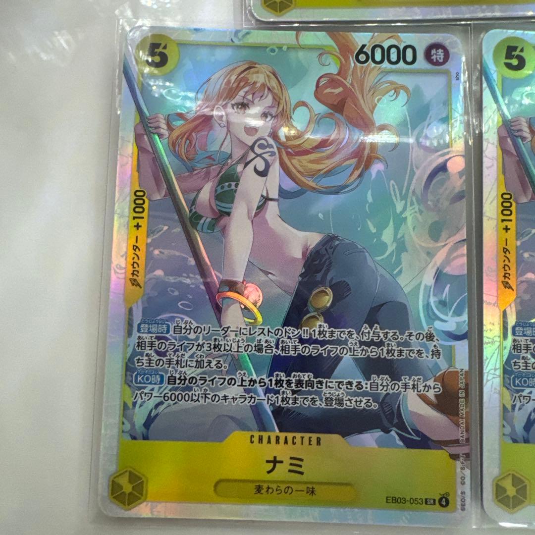 ジ*K様 ワンピース ヒロインズエディション EB03-053 ナミ SR 7枚