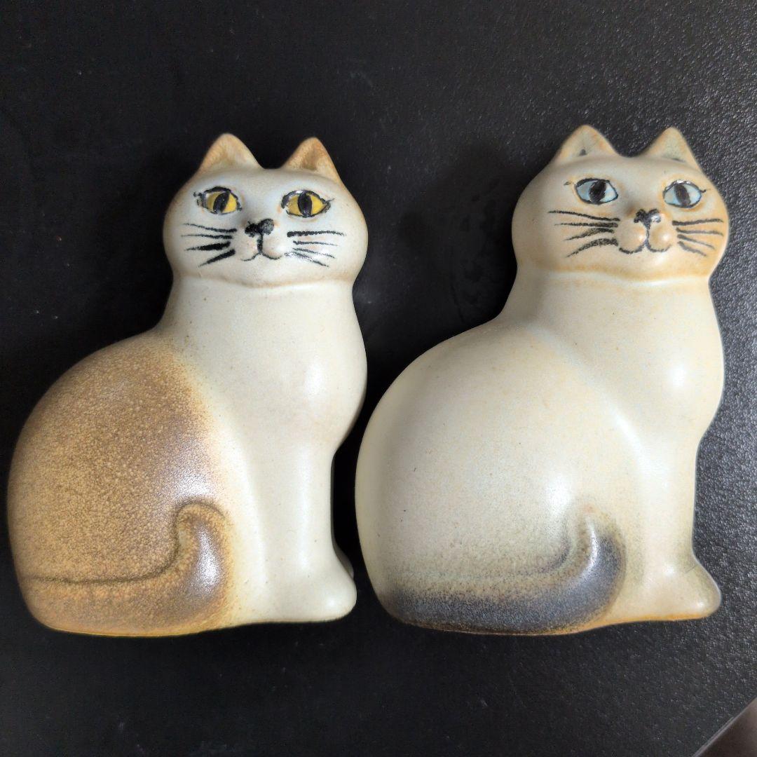 リサ・ラーソン Lisa Larson 猫の置物 2体セット