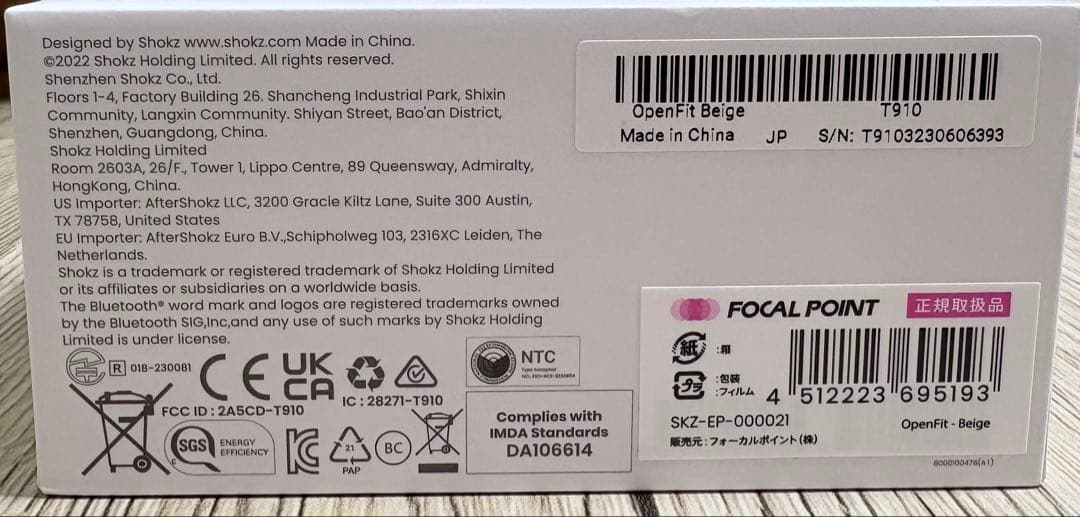 SHOKZ OPENFIT イヤホン