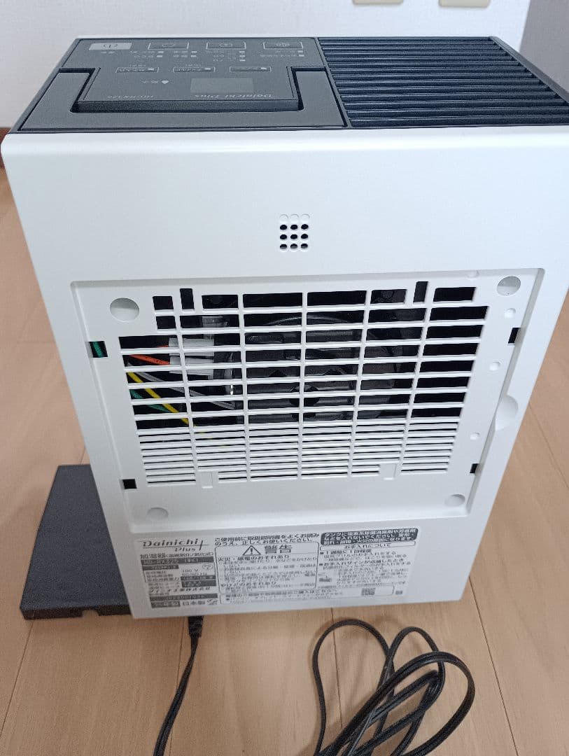 【週末セール中】ダイニチ加湿器HD-RX325ハイブリッド式 最新2025年式