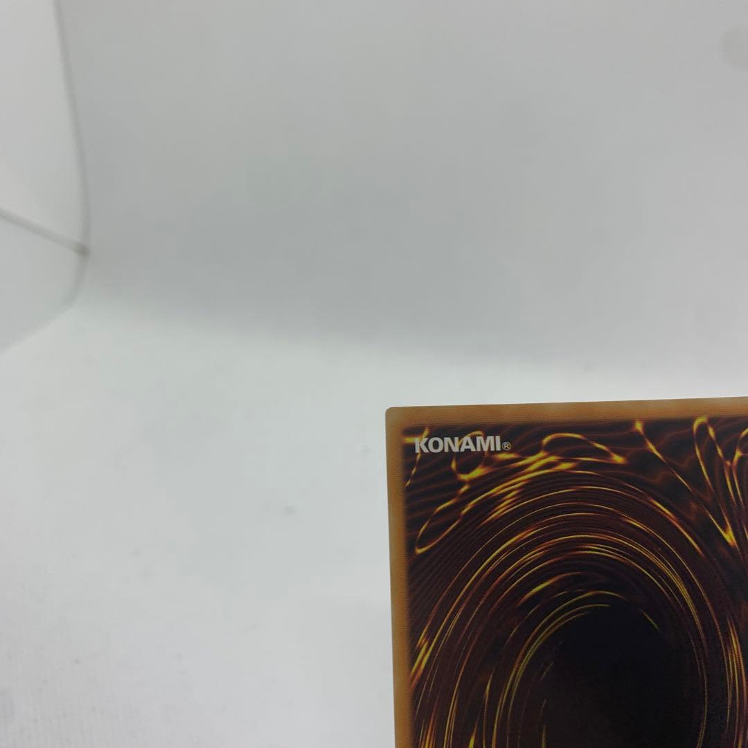 D*D様 【極美品】スターダストドラゴン　レリーフ　アルティメットレア