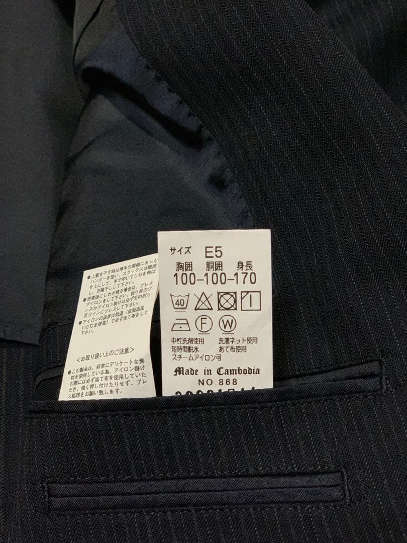 REGALリーガル ストライプ ダブルボタン ビジネススーツ E5