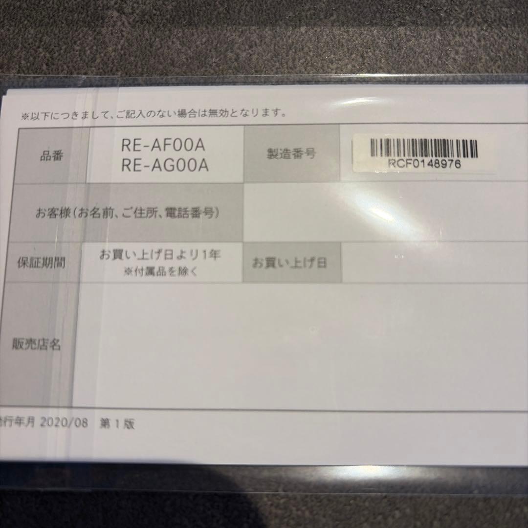 ReFa カールアイロン 32 ホワイト