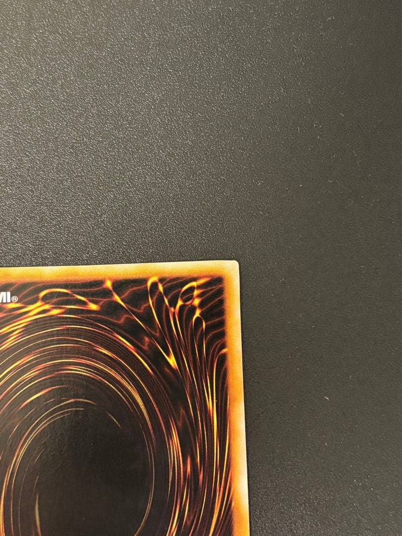 遊戯王 深淵の冥王 ウルシク