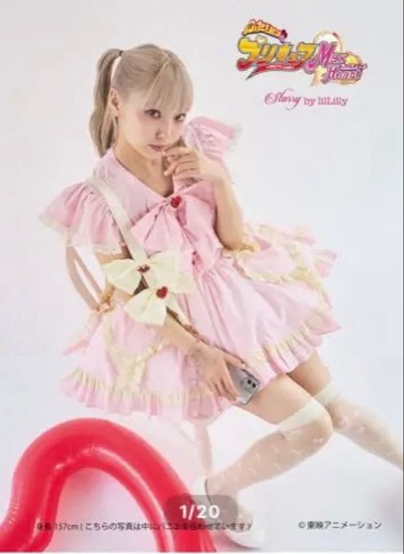 【最終値下げ】プリキュア lilLilly ワンピース シャイニールミナス