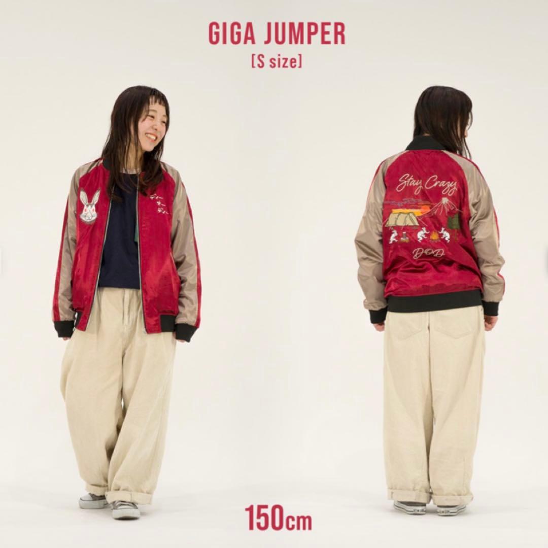 DoDディーオーディーギガジャンSサイズレッド赤スカジャンリバーシブル黒ブラック