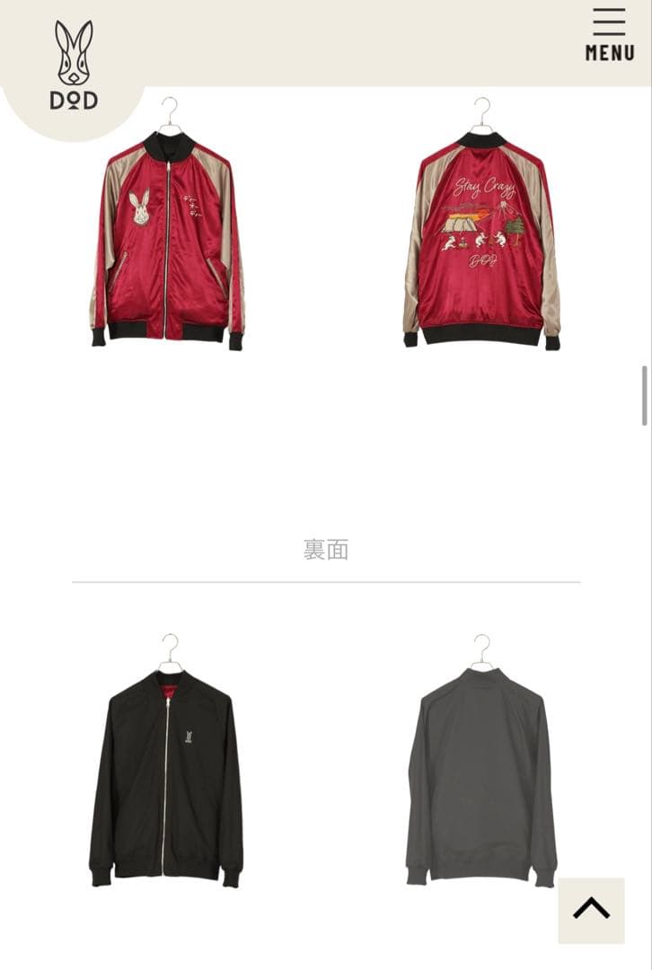 DoDディーオーディーギガジャンSサイズレッド赤スカジャンリバーシブル黒ブラック