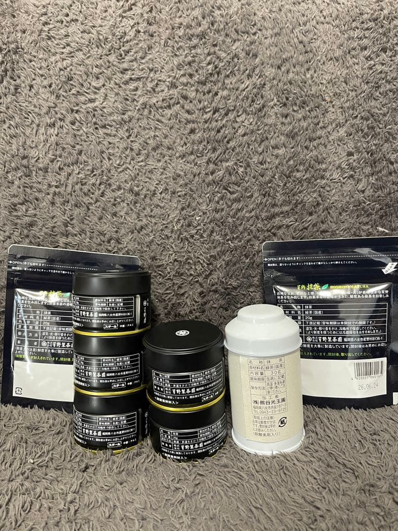 星野製茶園　抹茶　八女の華　星の露　池の白　光玉の白　高級　希少