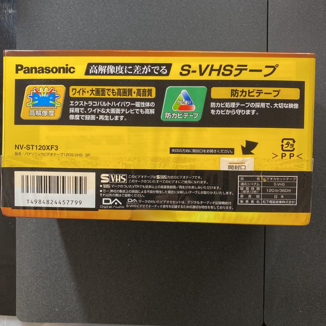その他 Panasonic NV-ST120XF3
