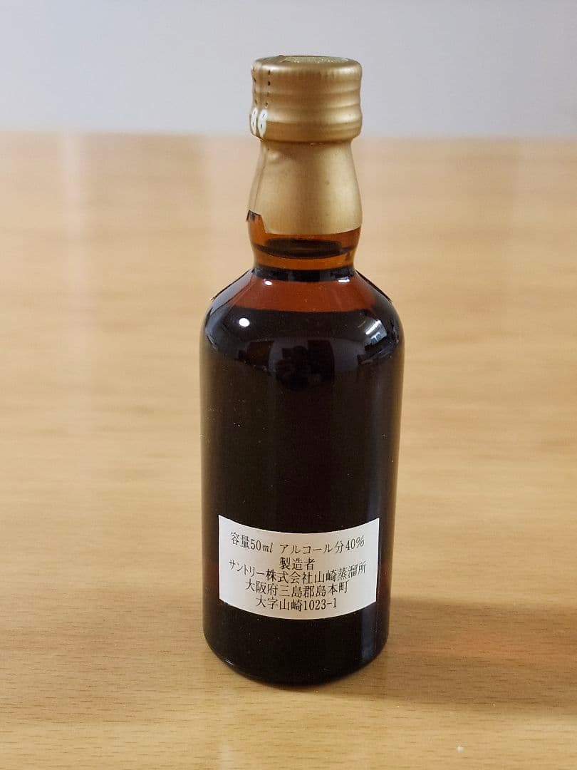 山崎 10年 50ml ウイスキー