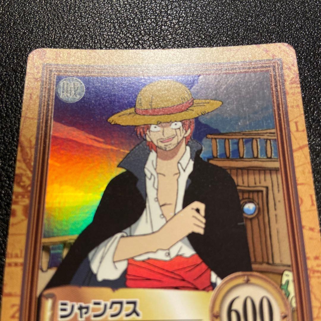 Z72 シャンクス 気高き友情 C14 ワンピースカードダス ハイパーバトル