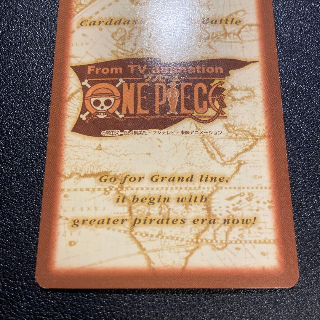 Z72 シャンクス 気高き友情 C14 ワンピースカードダス ハイパーバトル