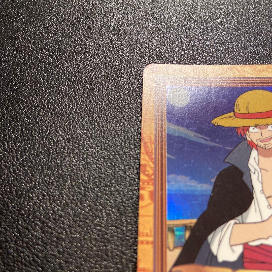 Z72 シャンクス 気高き友情 C14 ワンピースカードダス ハイパーバトル