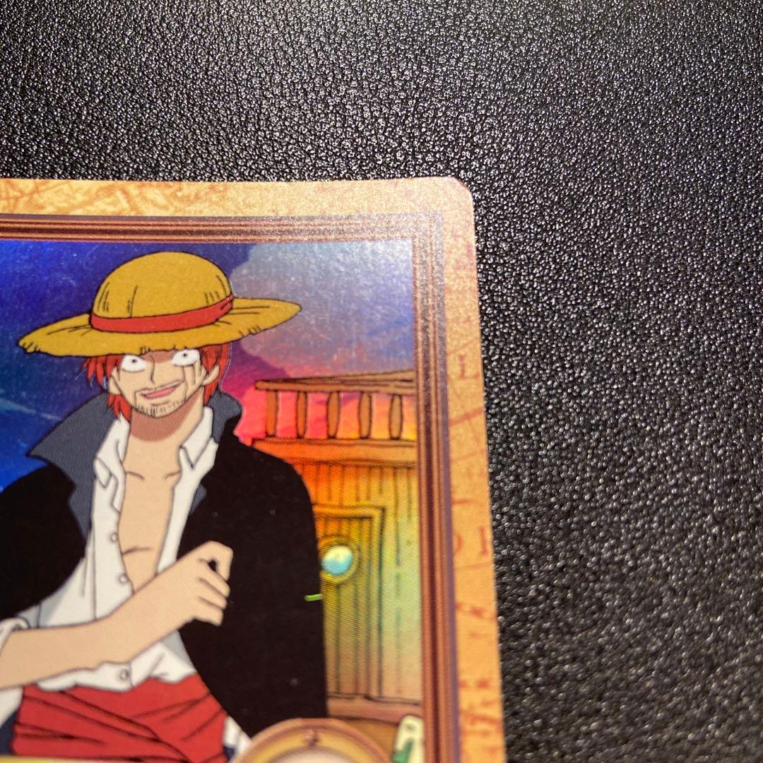 Z72 シャンクス 気高き友情 C14 ワンピースカードダス ハイパーバトル