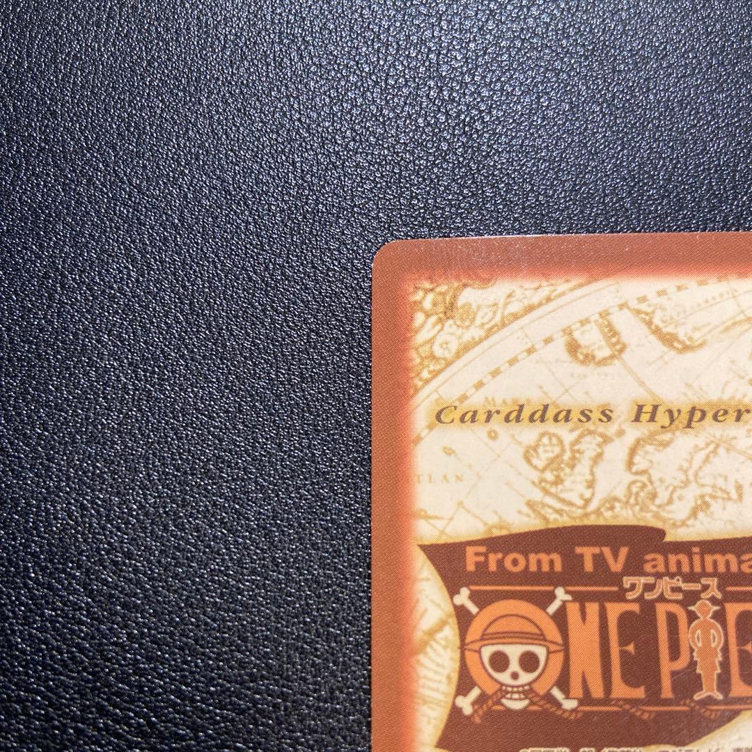 Z72 シャンクス 気高き友情 C14 ワンピースカードダス ハイパーバトル