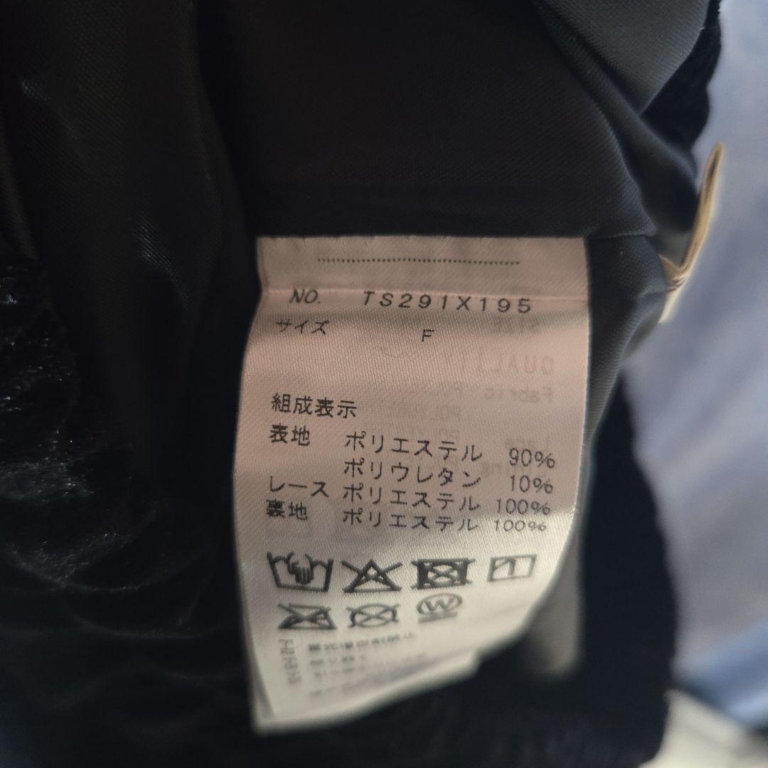 axes femme 上下セット 最終価格